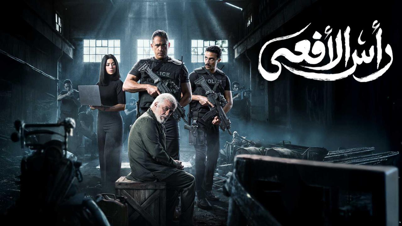 مسلسل راس الافعى الحلقة 6 السادسة