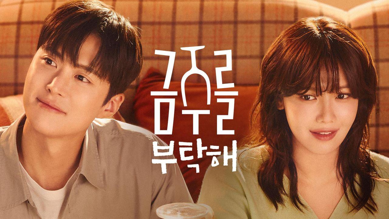 مسلسل فرصة ثانية في الحب Second Shot at Love الحلقة 12 الثانية عشر والاخيرة مترجمة